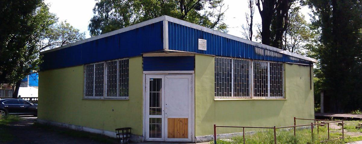 Технический паспорт на нежилое здание в г.Киеве